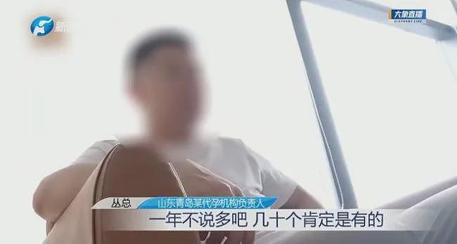 澳洲夫妇找亚裔女代孕龙凤胎，健康女婴被带走，唐氏男婴遭遗弃！这家生育工厂终于被曝光了...（组图） - 1