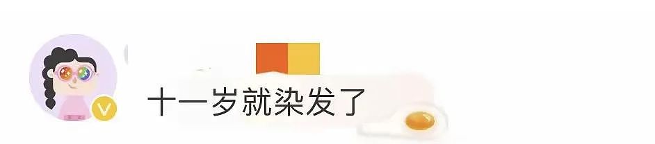 甜馨11岁近照曝光，被妈妈李小璐带偏？染发和穿低胸装惹争议（组图） - 10