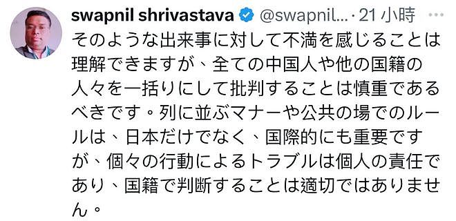 俩中国大妈在日本机场打架对骂、薅头发！这段视频在日网疯传...（视频/组图） - 14