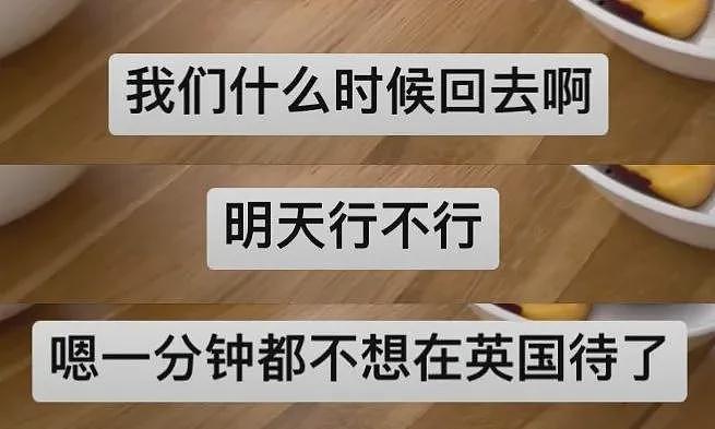 第一批免签来华的外国人，已经吃不下白人饭了（组图） - 12