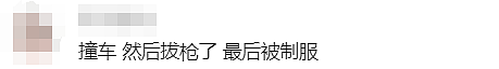 墨尔本突发枪击！Doncaster一所小学紧急封锁，华人妈妈：“孩子就在那上学，我都要吓死了...”（组图） - 18