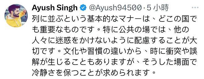 俩中国大妈在日本机场打架对骂、薅头发！这段视频在日网疯传...（视频/组图） - 13