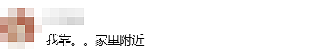 墨尔本突发枪击！Doncaster一所小学紧急封锁，华人妈妈：“孩子就在那上学，我都要吓死了...”（组图） - 21