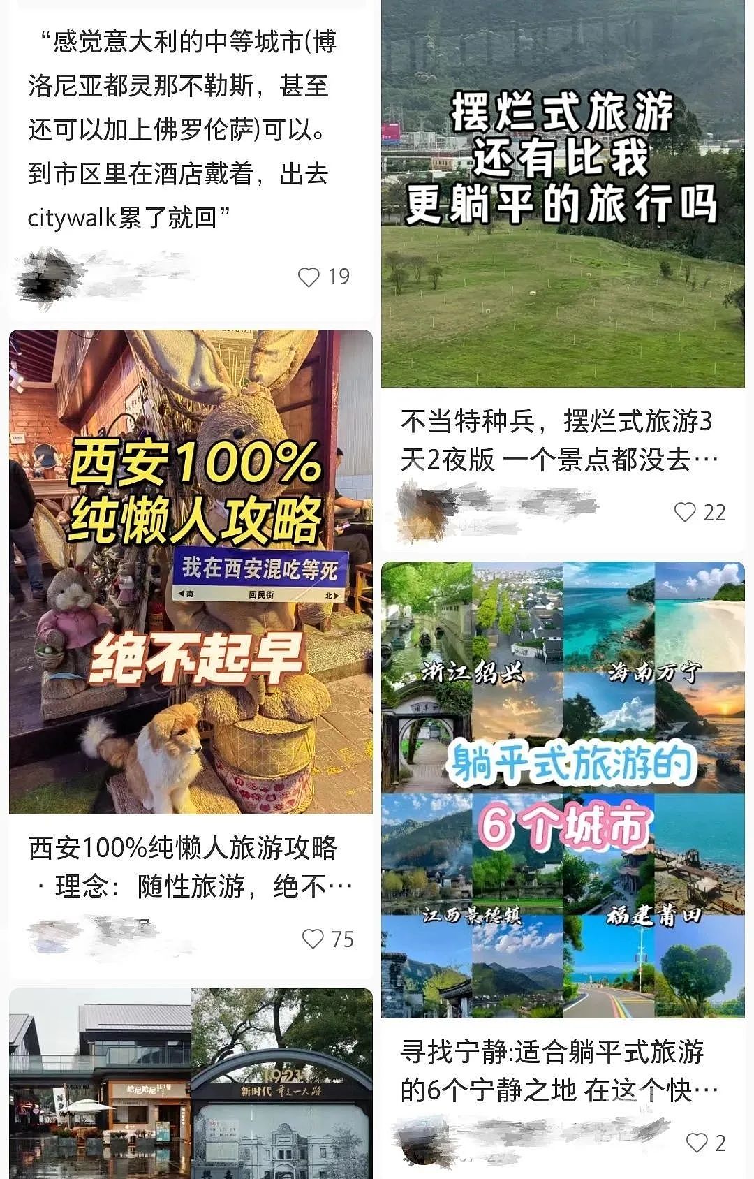 吸引百万人！中秋最火旅游，只有台风能挡住（组图） - 26