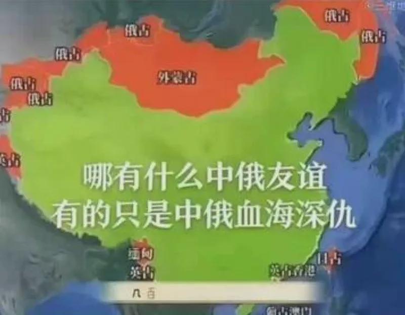 中国想“支解俄罗斯“？乌克兰呛：“单方面“终战（组图） - 10