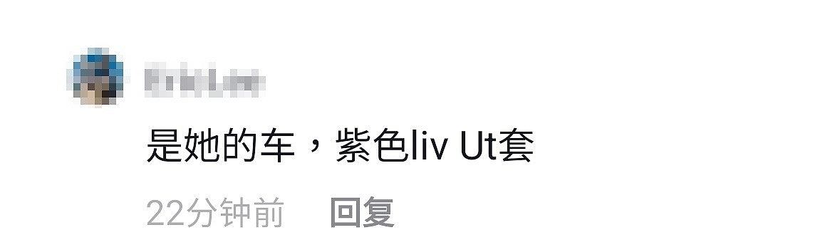 香港大屿山夺命车祸！内地单车女网红客死异乡，网民涌抖音小红书悼念（组图） - 9