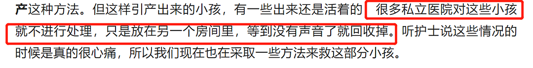 出家12年，却让400个女人生下孩子，这个被赶出寺庙的“花和尚”，戳痛无数人...（组图） - 10