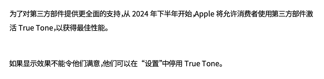 苹果偷偷给iPhone更新的这功能，把全体果粉都看傻了（组图） - 22