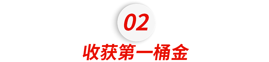 靠3000名员工在家上班，东北姑娘狂赚60亿（组图） - 7