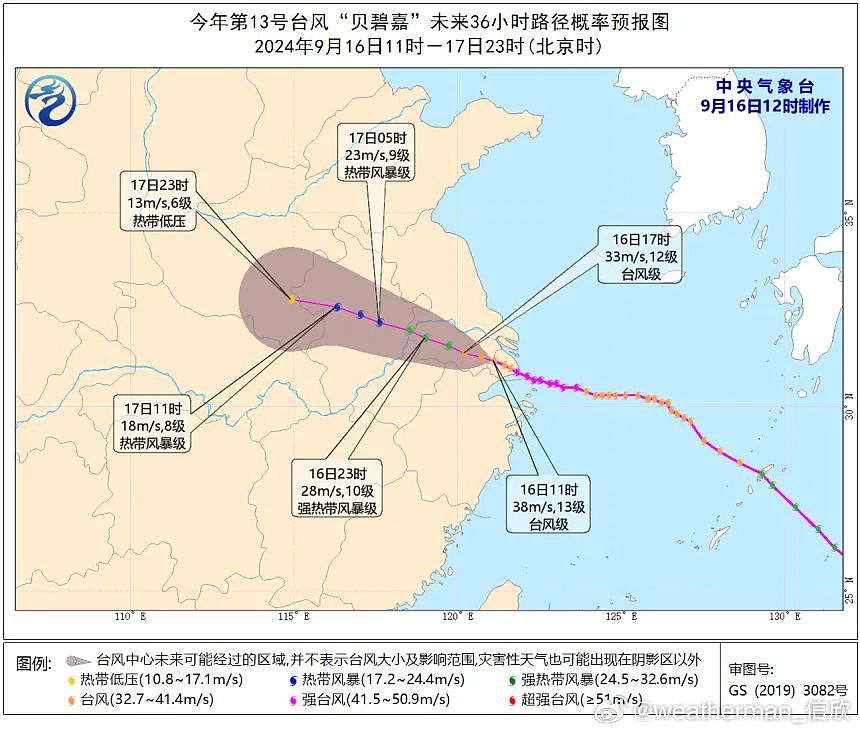 贝碧嘉横穿上海，才知道自己家里漏洞百出、危机四伏（组图） - 69