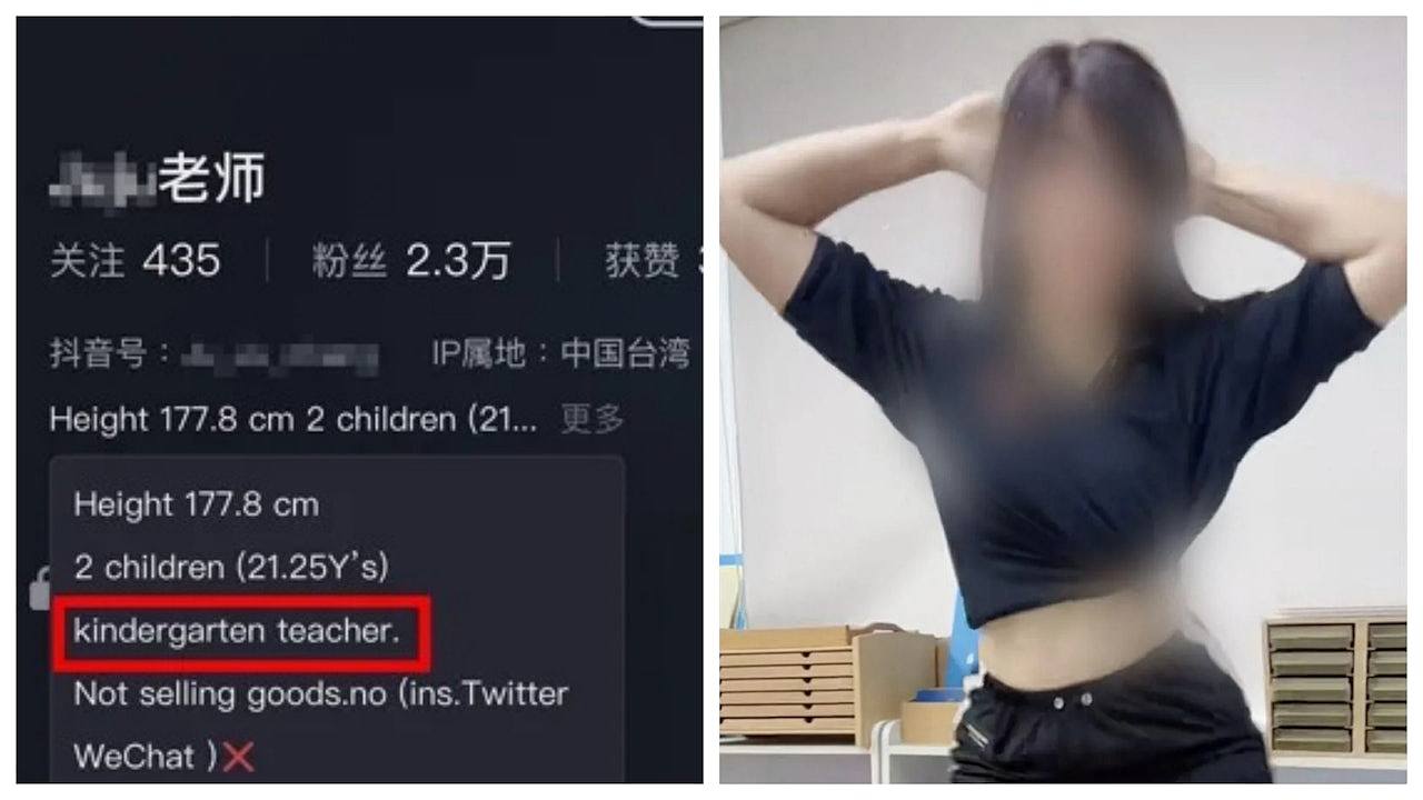 贵族幼稚园女教师课室内穿黑丝跳艳舞拍抖音！幼童全入镜家长暴怒（组图） - 1