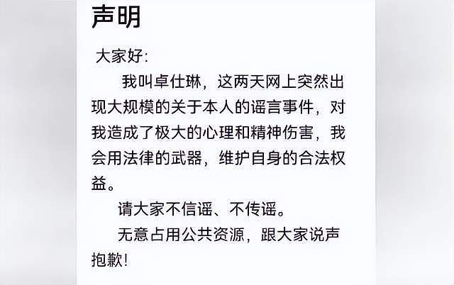 官媒出手！三只羊虚假宣传遭点名，沫沫事件惹众怒，网友呼吁封杀（组图） - 10