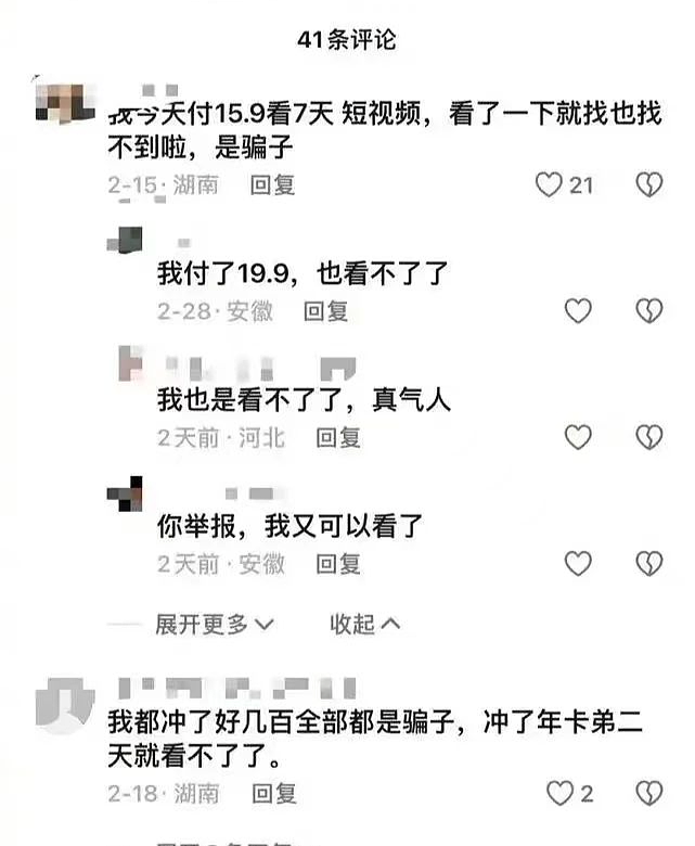 内娱看不起这“隐形富婆”，等她捧出收割上亿的新顶流才后悔（组图） - 10