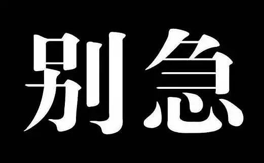 苹果偷偷给iPhone更新的这功能，把全体果粉都看傻了（组图） - 19