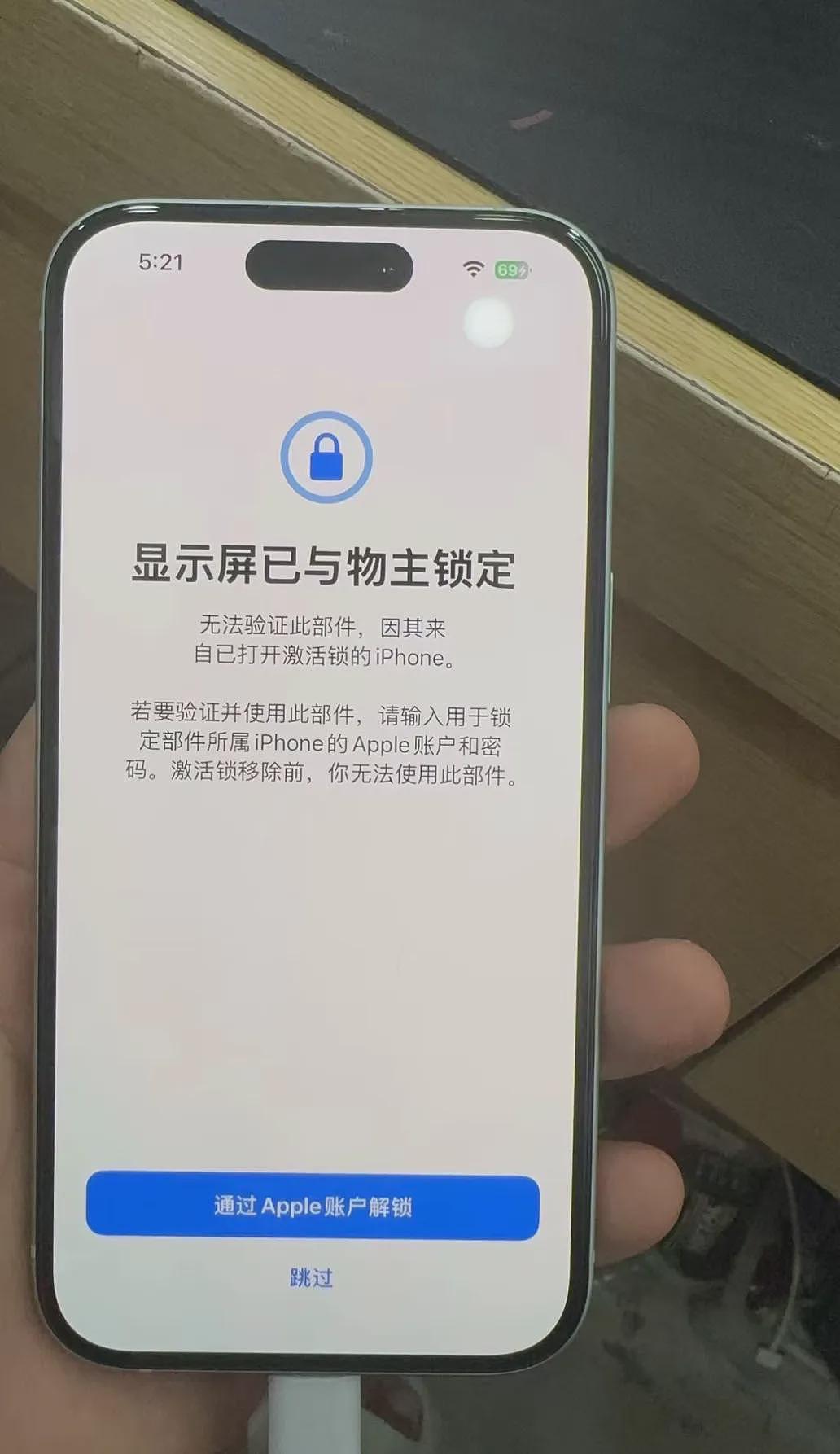 苹果偷偷给iPhone更新的这功能，把全体果粉都看傻了（组图） - 17