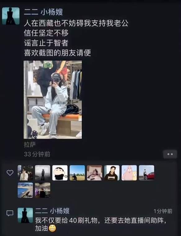 官媒出手！三只羊虚假宣传遭点名，沫沫事件惹众怒，网友呼吁封杀（组图） - 13