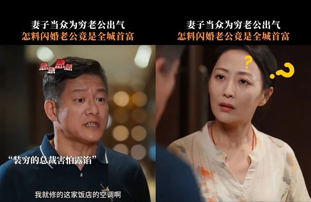 内娱看不起这“隐形富婆”，等她捧出收割上亿的新顶流才后悔（组图） - 1