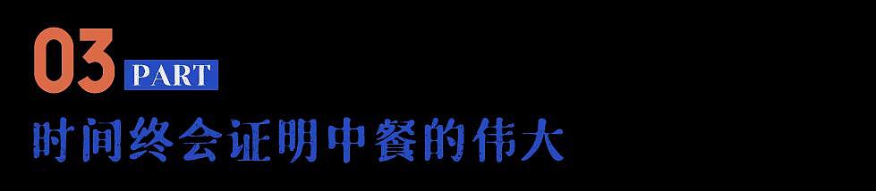 第一批免签来华的外国人，已经吃不下白人饭了（组图） - 25