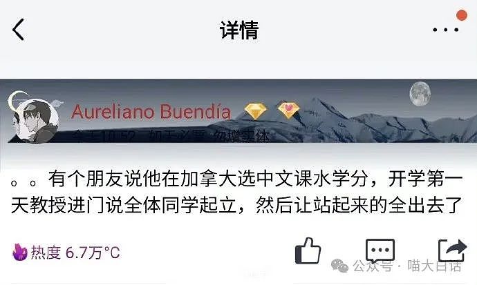 【爆笑】“追了我六个月的女生突然官宣了？”啊啊啊啊啊我晒干了沉默……（组图） - 26