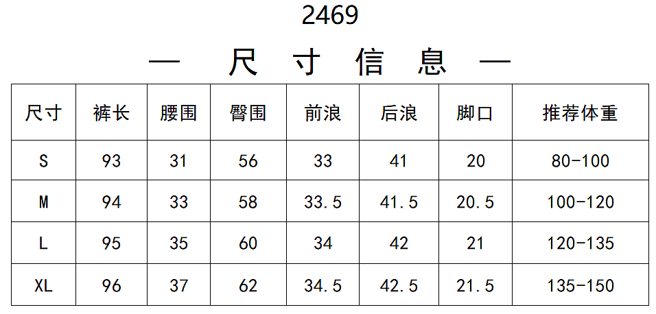 【时尚】7件不动声色变高级的百搭款，从秋天美到冬天（组图） - 58