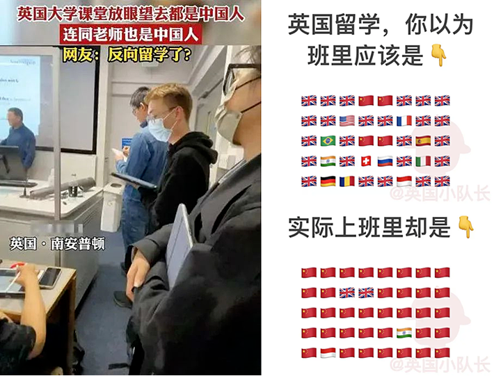 关闸！多国对中国留学生下逐客令？果然我们最担心的还是来了（组图） - 8