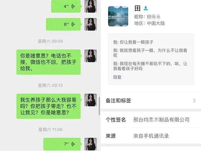 女童被生父抢走后遭虐待致死！被打时常喊“宝宝错了...”（组图） - 2