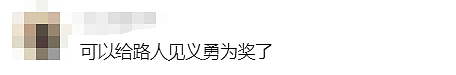 墨尔本突发枪击！Doncaster一所小学紧急封锁，华人妈妈：“孩子就在那上学，我都要吓死了...”（组图） - 29