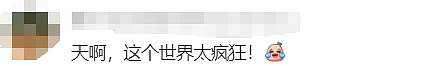 墨尔本突发枪击！Doncaster一所小学紧急封锁，华人妈妈：“孩子就在那上学，我都要吓死了...”（组图） - 23