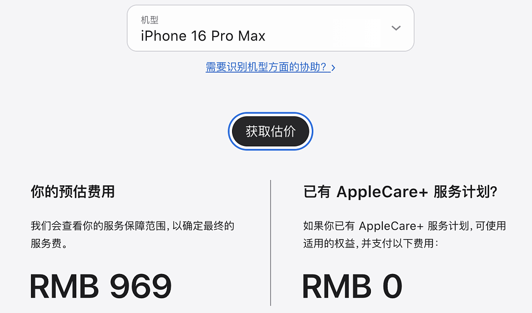 苹果偷偷给iPhone更新的这功能，把全体果粉都看傻了（组图） - 27