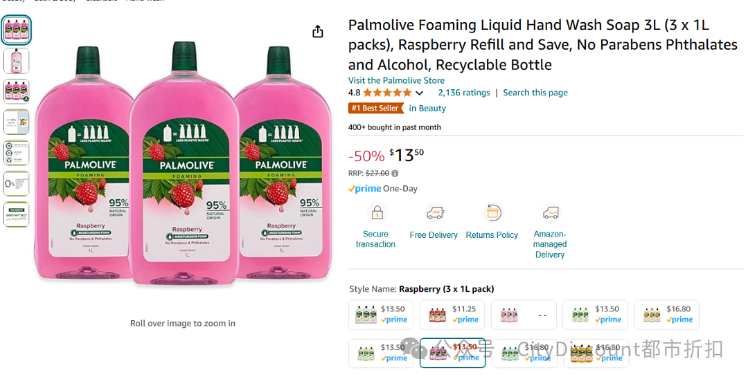 囤起来！【Amazon亚马逊】Palmolive 洗手液大特卖（组图） - 1