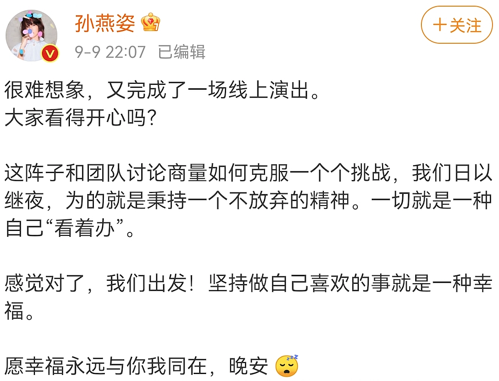 消失多年的天后孙燕姿，扎心近况曝光：断绝关系、暂停工作，她也快扛不住了…（组图） - 21