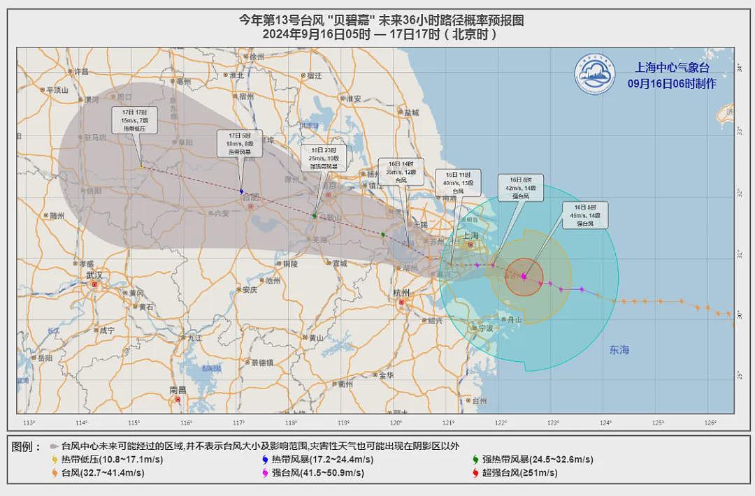 台风已登陆！树木连根拔起！感觉风雨还行？NO，上海主城区恰好在“贝碧嘉”的危险半圆内（组图） - 18