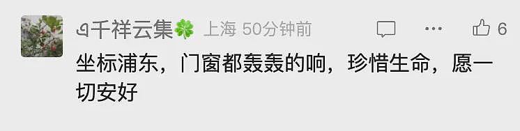 台风已登陆！树木连根拔起！感觉风雨还行？NO，上海主城区恰好在“贝碧嘉”的危险半圆内（组图） - 14