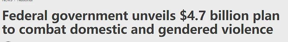 澳洲总理宣布投资$47亿五年计划！用于针对家庭暴力和性别暴力（组图） - 1