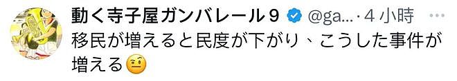 俩中国大妈在日本机场打架对骂、薅头发！这段视频在日网疯传...（视频/组图） - 8