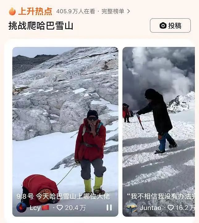 吸引百万人！中秋最火旅游，只有台风能挡住（组图） - 10