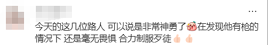 墨尔本突发枪击！Doncaster一所小学紧急封锁，华人妈妈：“孩子就在那上学，我都要吓死了...”（组图） - 28