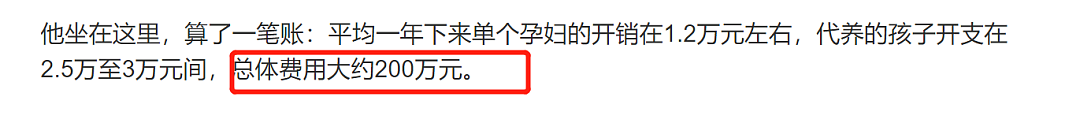 出家12年，却让400个女人生下孩子，这个被赶出寺庙的“花和尚”，戳痛无数人...（组图） - 18