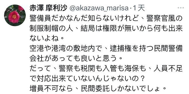 俩中国大妈在日本机场打架对骂、薅头发！这段视频在日网疯传...（视频/组图） - 11