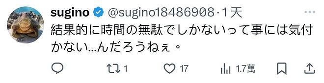 俩中国大妈在日本机场打架对骂、薅头发！这段视频在日网疯传...（视频/组图） - 9