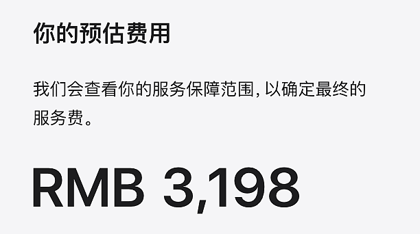 苹果偷偷给iPhone更新的这功能，把全体果粉都看傻了（组图） - 5