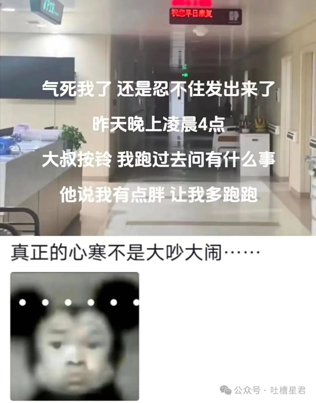 【爆笑】1000w新房被装修成老干部风？推开门后...网友：这是考上家里的编制了（组图） - 21