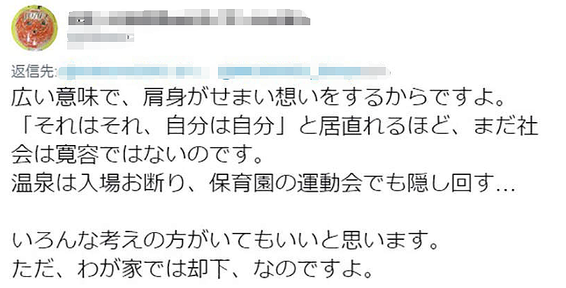 妹子想带男友回家，父亲却勃然大怒、一口拒绝！​只因他身上有这个东西...​（组图） - 8