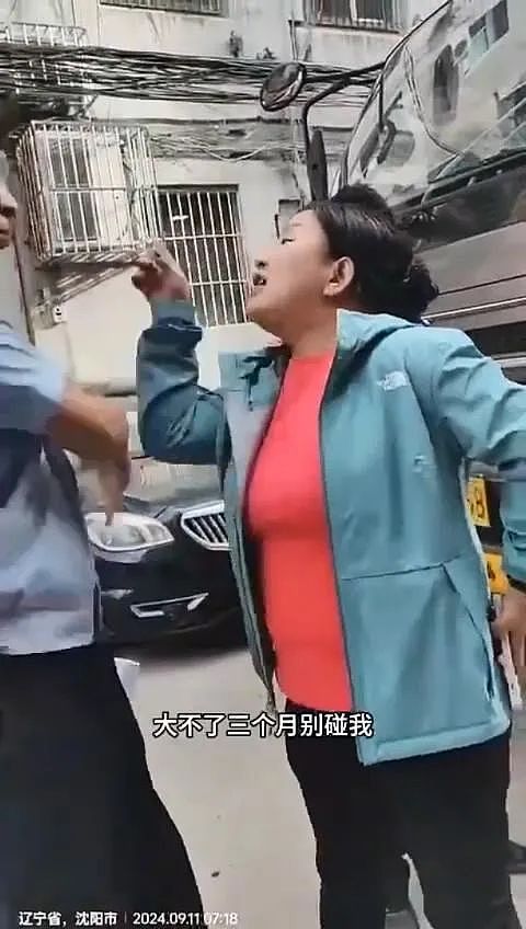 “袭警怎么了？”沈阳孕妇指着民警私密部位：你那个多长给我看看（视频/组图） - 4