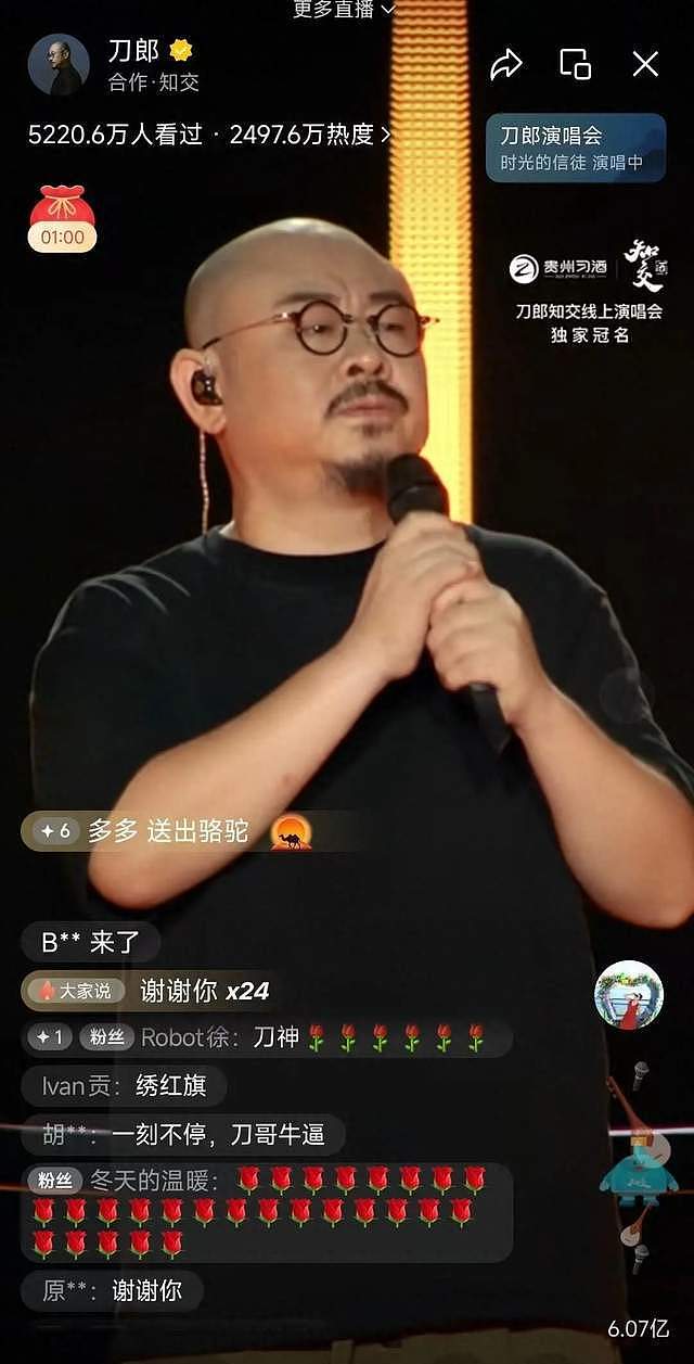 那英在英国购物被偶遇，状态虽然很好，演唱会门票却已开始打折了（组图） - 10