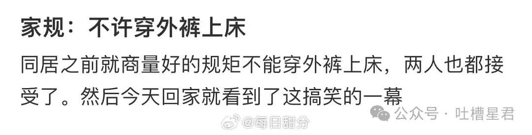 【爆笑】1000w新房被装修成老干部风？推开门后...网友：这是考上家里的编制了（组图） - 40