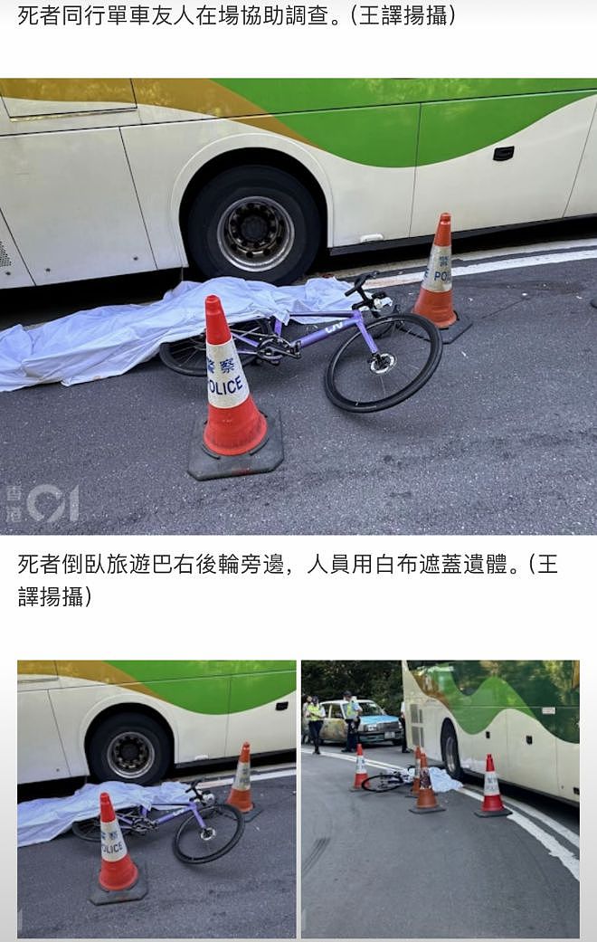 内地31岁网红香港骑行被碾身亡，履历曝光，市民曝原因：香港以车为尊（组图） - 3