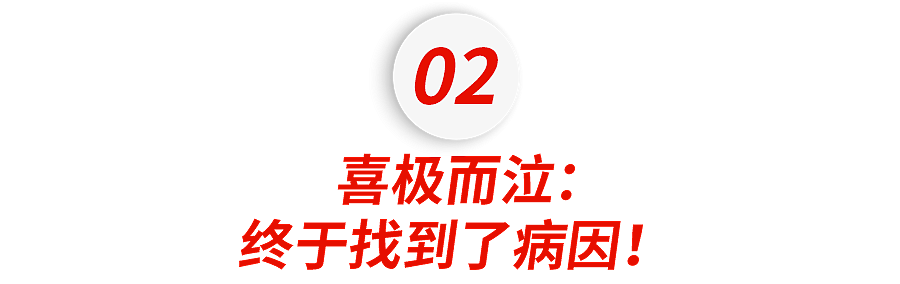 “我快死了！“美国妹子心悸进急诊！中医把脉后发现是因为Costco这款床垫…（组图） - 4