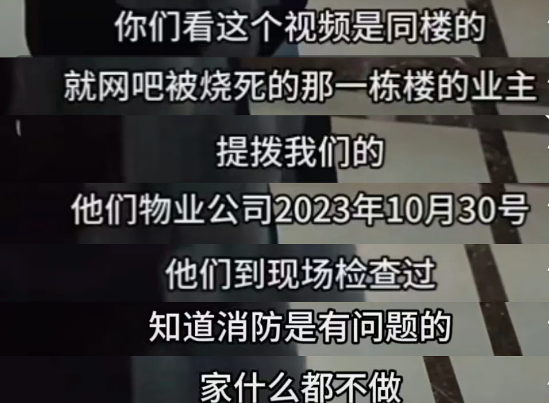 这一回我挺女明星：“别拿公众人物绑架我，垃圾物业差点害死我妈！”（组图） - 11