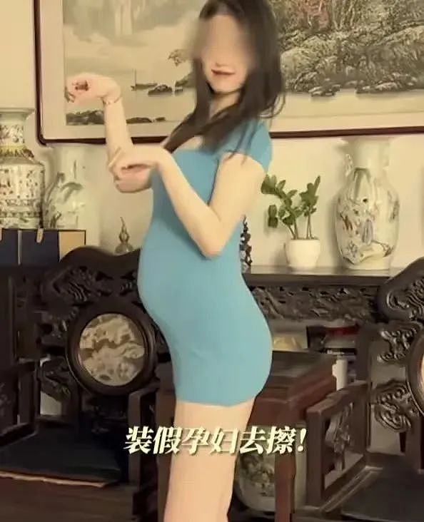 某音上被骂疯的“孕妇纯欲风”是什么鬼？被跳舞视频截图和恶臭评论区恶心到了（组图） - 7